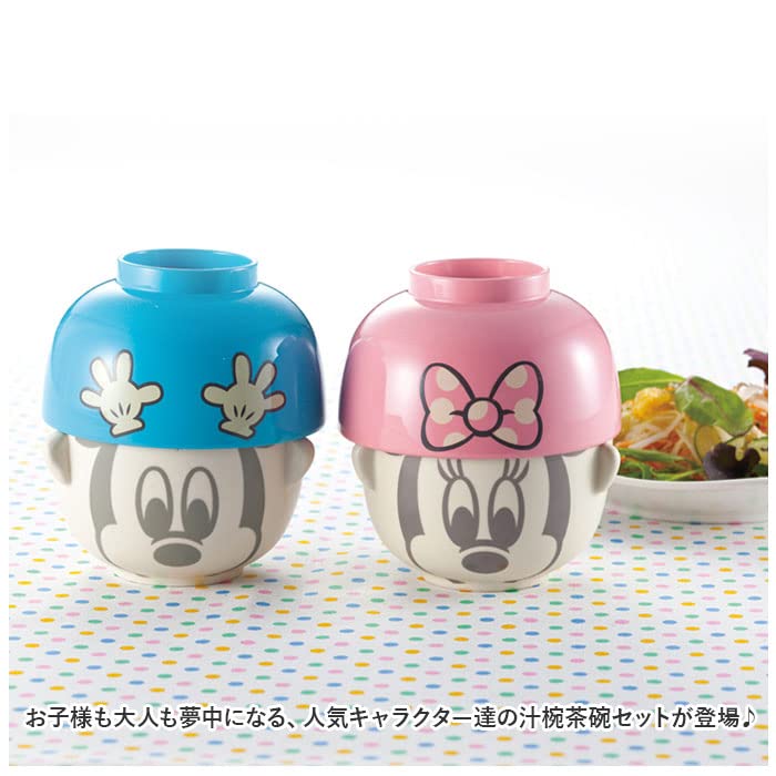 Sun Art Japan My Melody Mini Size Character Soup Bowl Set- Japan Figure Store - #1 Bring To You The Best Japanese Goods