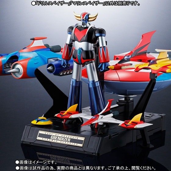 Chogokin Gx-76x2 Grendizer D.c. Drill Spazer & Marine Spazer Set Figure Bandai- Japan Figure Store - #1 Bring To You The Best Japanese Goods