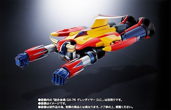 Chogokin Gx-76x2 Grendizer D.c. Drill Spazer & Marine Spazer Set Figure Bandai- Japan Figure Store - #1 Bring To You The Best Japanese Goods