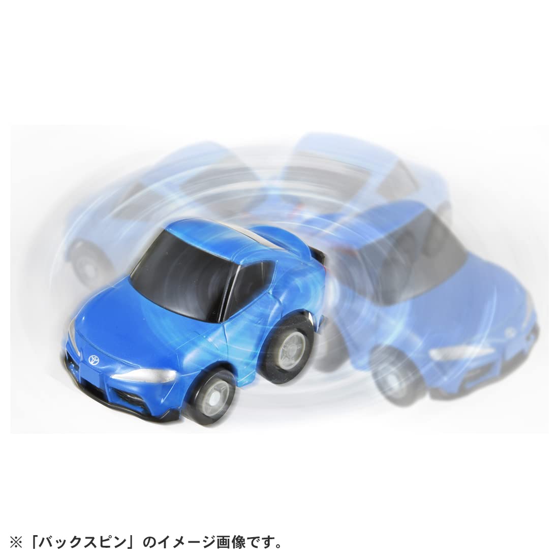 Takara Tomy Japan Choro Q E-13 Toyota Supra A90- Japan Figure Store - #1 Bring To You The Best Japanese Goods
