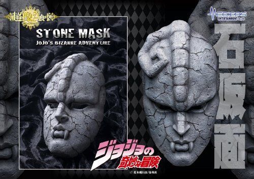 Chozo Art Collection Jojo`s Bizarre Adventure Stone Mask Figure- Japan Figure Store - #1 Bring To You The Best Japanese Goods