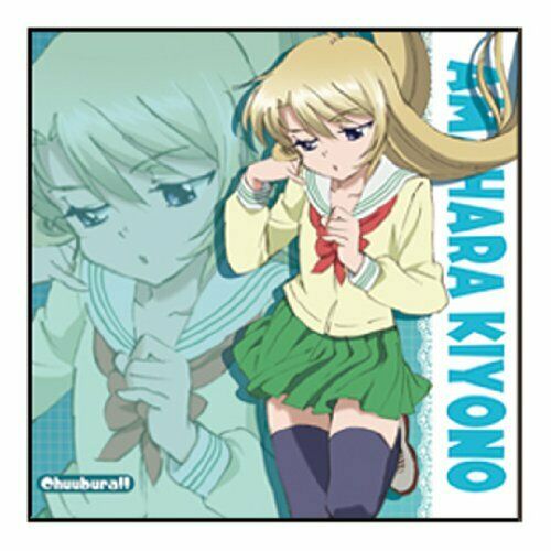 Chu-bra!! Amahara Kiyomi Cushion Cover - Japan Figure