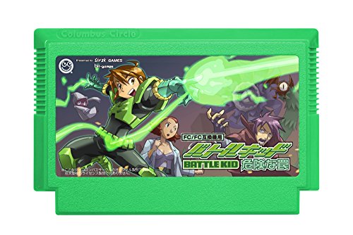 Columbus Circle Battle Kid Nintendo Famicom Fc - New Japan Figure 4582286322251 1