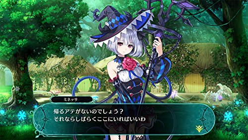 Compile Heart Varnir Of The Dragon Star Ecdysis Of The Dragon Sony Ps4 Playstation 4 - New Japan Figure 4995857095834 4