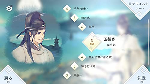 Cosen Lyrica & Lyrica 2 Stars Align For Nintendo Switch - New Japan Figure 4580567440359 3