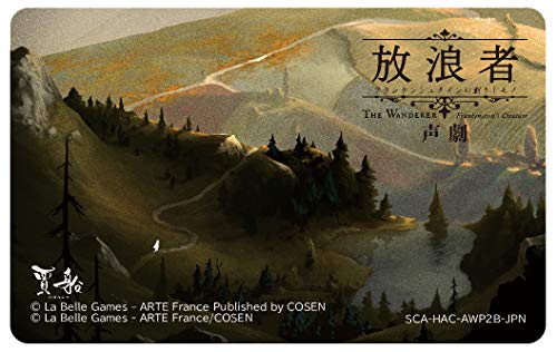 Cosen The Wanderer: Frankenstein'S Creature Nintendo Switch - New Japan Figure 4580567440236 1