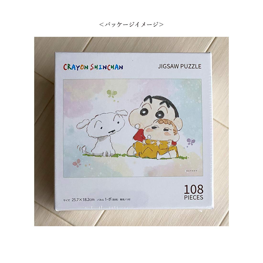 APPLEONE Kyst2890Em Jigsaw Puzzle Crayon Shin-Chan Shinnosuke, Himawari And Shiro 108 Pieces- Japan Figure Store - #1 Bring To You The Best Japanese Goods