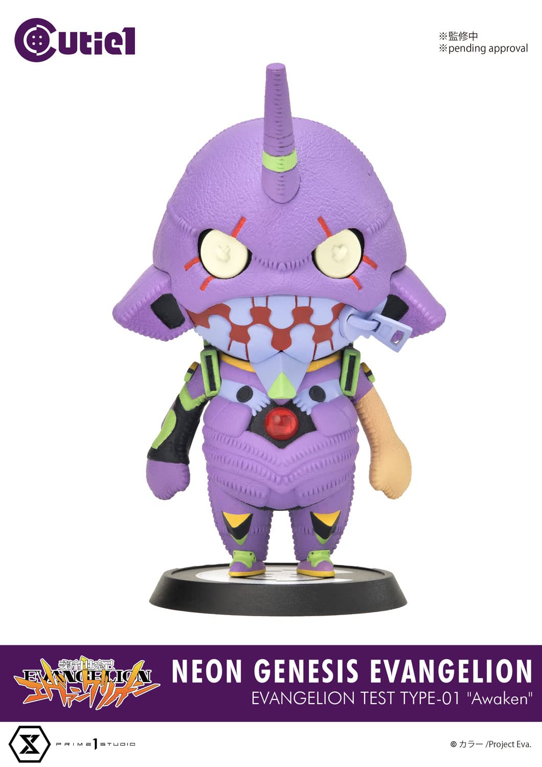 Cutie 1 Neon Genesis Evangelion Evangelion Unit 01 Awakening Edition- Japan Figure Store - #1 Bring To You The Best Japanese Goods