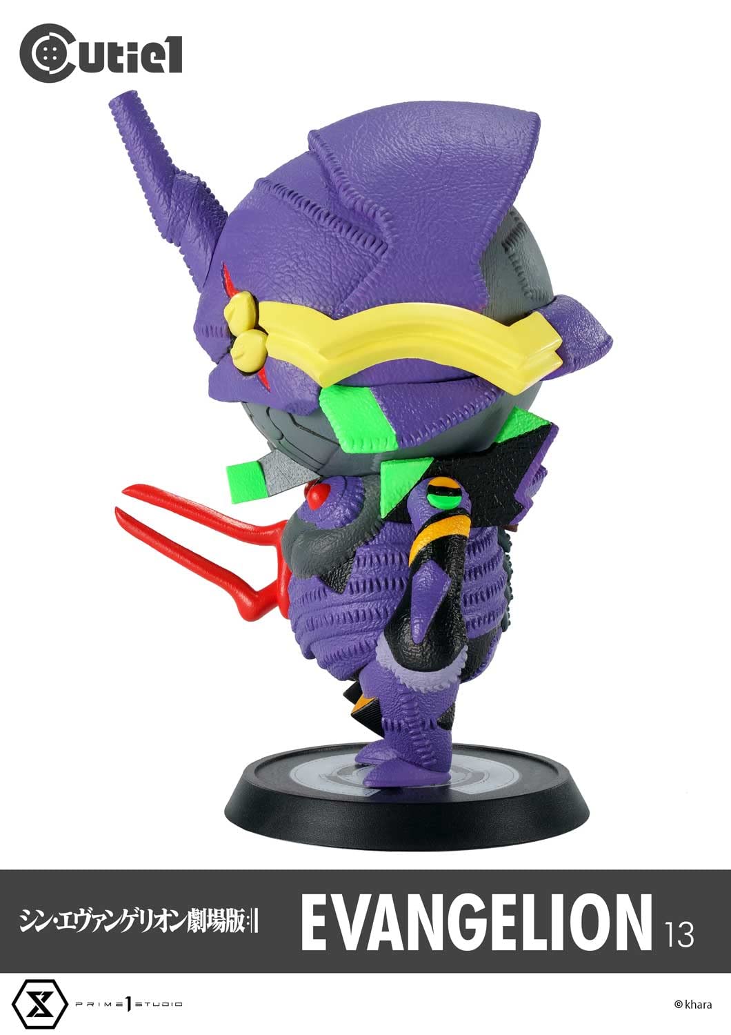 Cutie 1 Shin Evangelion Gekijouban:|| Eva-13 Prime 1 Studio- Japan Figure Store - #1 Bring To You The Best Japanese Goods