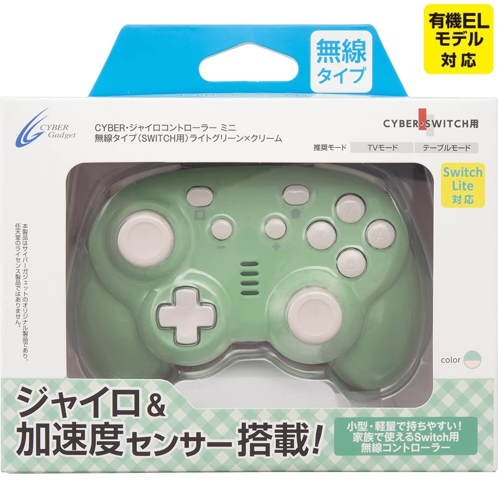 Cyber Gadget Wireless Gyro Controller Mini Switch Light Green X Cream- Japan Figure Store - #1 Bring To You The Best Japanese Goods