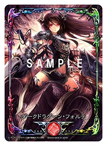 Cygames Shadowverse Champions Battle Nintendo Switch - New Japan Figure 4573478709424 1