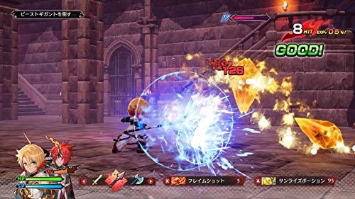 D3 Publisher Maglam Lord Ps4 - New Japan Figure 4527823998537 4