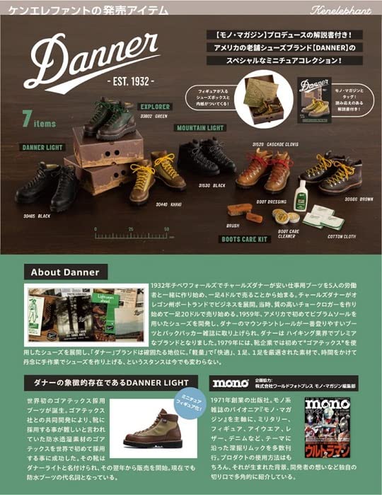 KEN ELEPHANT Danner Miniature Collection 12Pcs Box- Japan Figure Store - #1 Bring To You The Best Japanese Goods