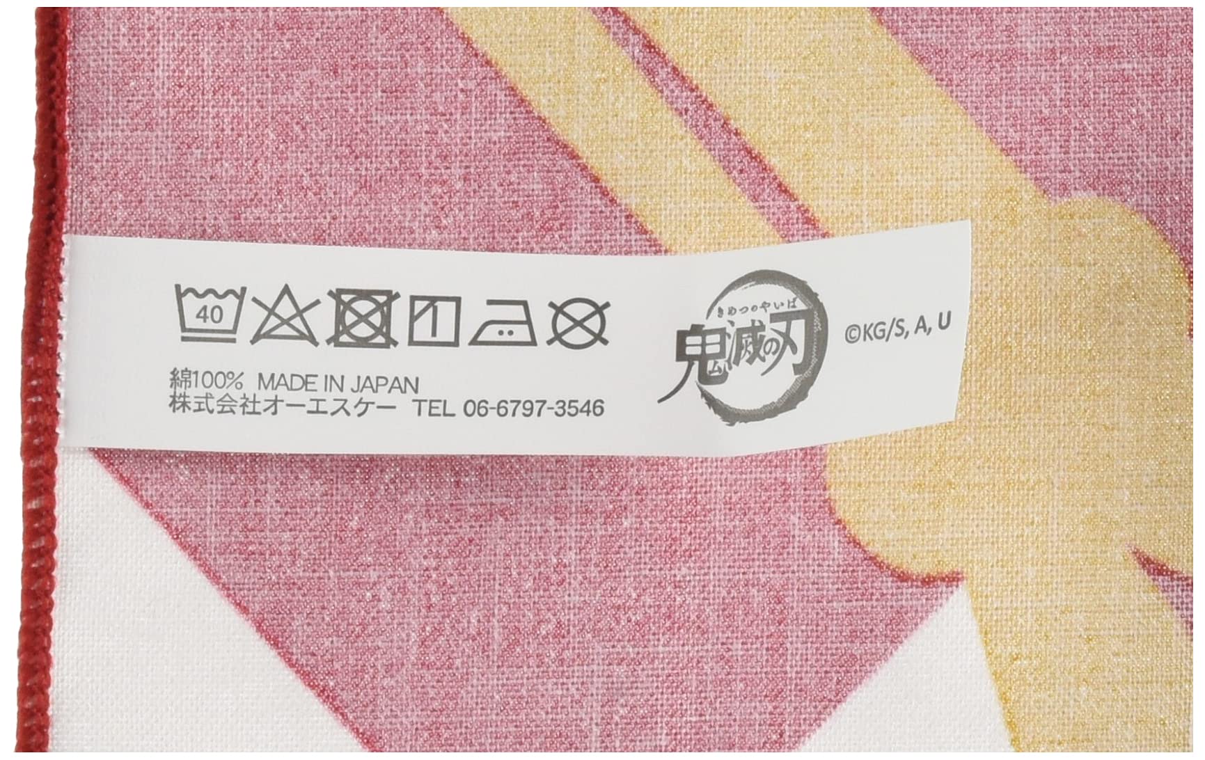 KCOMPANY Demon Slayer: Kimetsu No Yaiba Large Lunch Cloth Kamado Nezuko- Japan Figure Store - #1 Bring To You The Best Japanese Goods