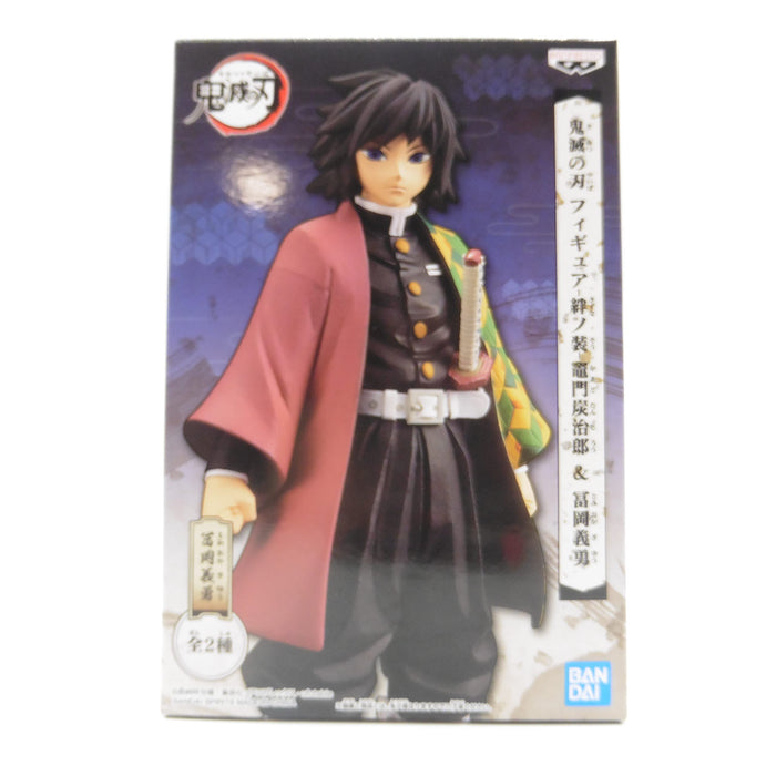 Generic Product Japan Kizuna No Giyu Tomioka Demon Slayer Figure- Japan Figure Store - #1 Bring To You The Best Japanese Goods