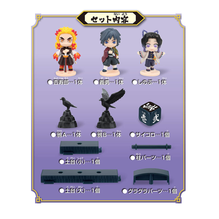 EPOCH Demon Slayer: Kimetsu No Yaiba Balance Game Vol.3- Japan Figure Store - #1 Bring To You The Best Japanese Goods