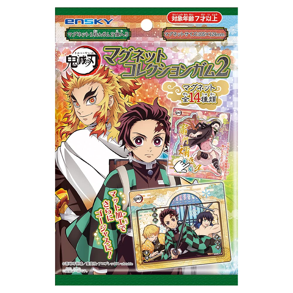 ENSKY Demon Slayer: Kimetsu No Yaiba Magnet Collection Gum 2 14Pack Box- Japan Figure Store - #1 Bring To You The Best Japanese Goods