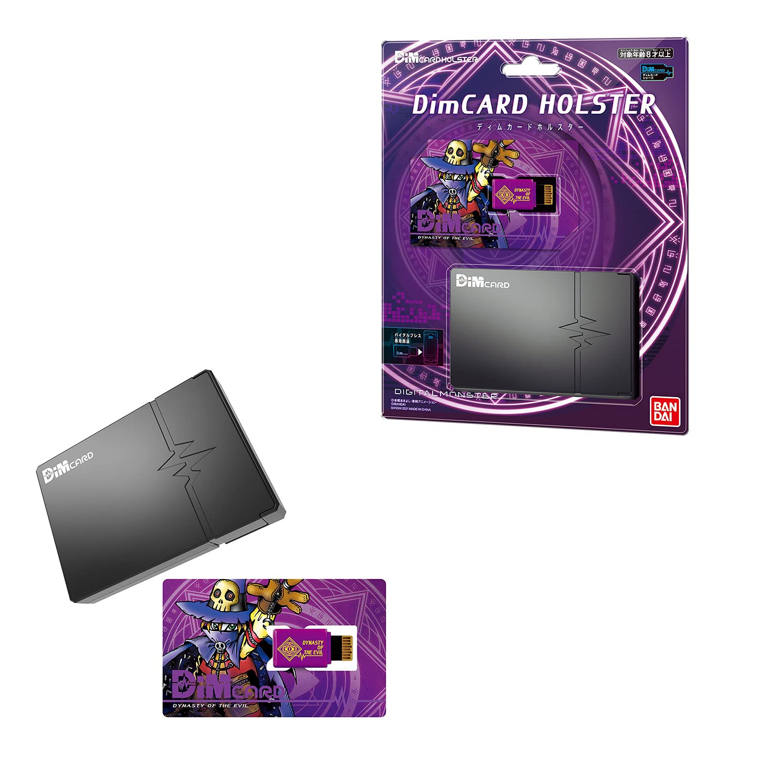 Bandai Dim Card Holster Japanese Holder For Dim Card Japanese Character Toys- Japan Figure Store - #1 Bring To You The Best Japanese Goods