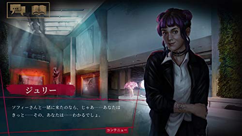 Dmm Games Vampire The Masquerade Coteries Of New York Playstation 4 Ps4 - New Japan Figure 4580544940322 3