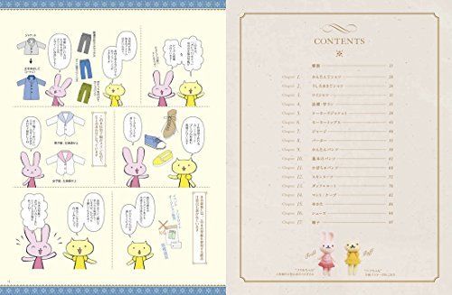 Dolly Sewing Book -pattern Paper Textbook- 11cm Size Boy Clothes Book- Japan Figure Store - #1 Bring To You The Best Japanese Goods