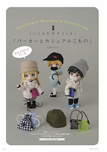 Dollybird Vol.31 Book- Japan Figure Store - #1 Bring To You The Best Japanese Goods