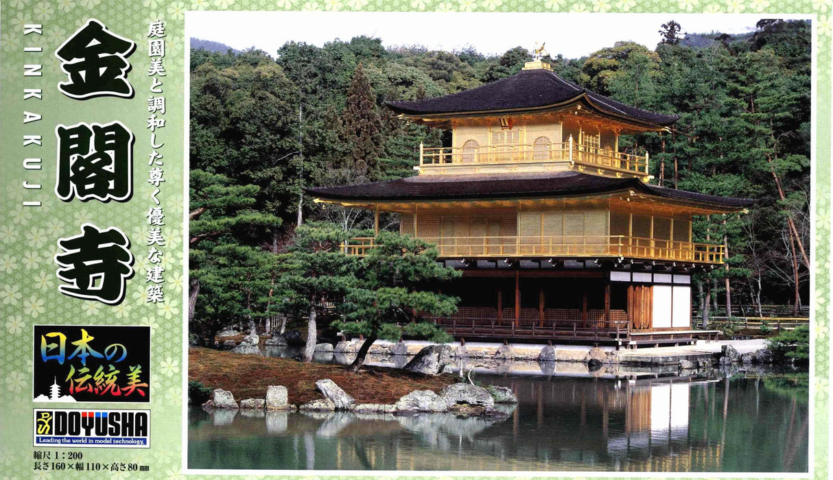 DOYUSHA Jd12 Japanese Kyoto Kinkakuji Temple 1/200 Scale Plastic Model- Japan Figure Store - #1 Bring To You The Best Japanese Goods