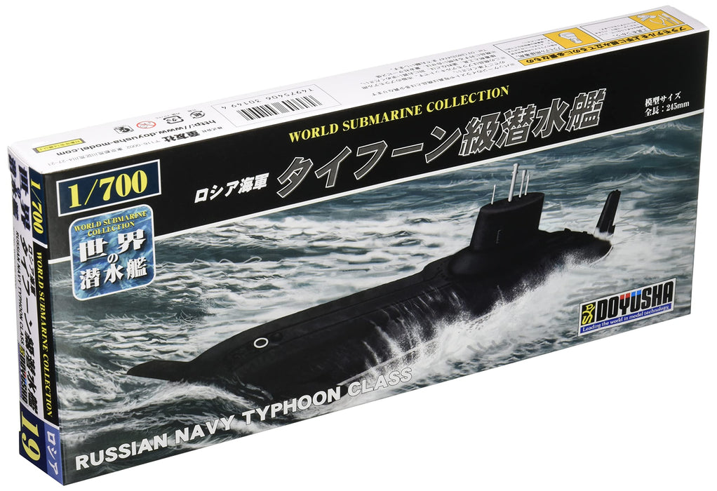 Doyusha 1/700 World Submarine Series No.19 Russian Navy Typhoon Class Submarine Plastic Model- Japan Figure Store - #1 Bring To You The Best Japanese Goods