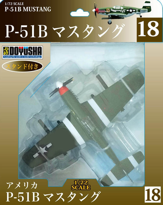 DOYUSHA 500576 No.18 P-51B Mustang 1/72 Scale Finished Model- Japan Figure Store - #1 Bring To You The Best Japanese Goods