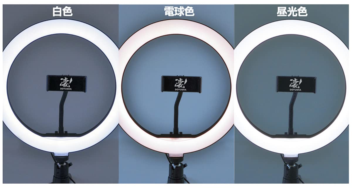 DOYUSHA Sgot! Led Ring Light L For Hobbies And Figures- Japan Figure Store - #1 Bring To You The Best Japanese Goods