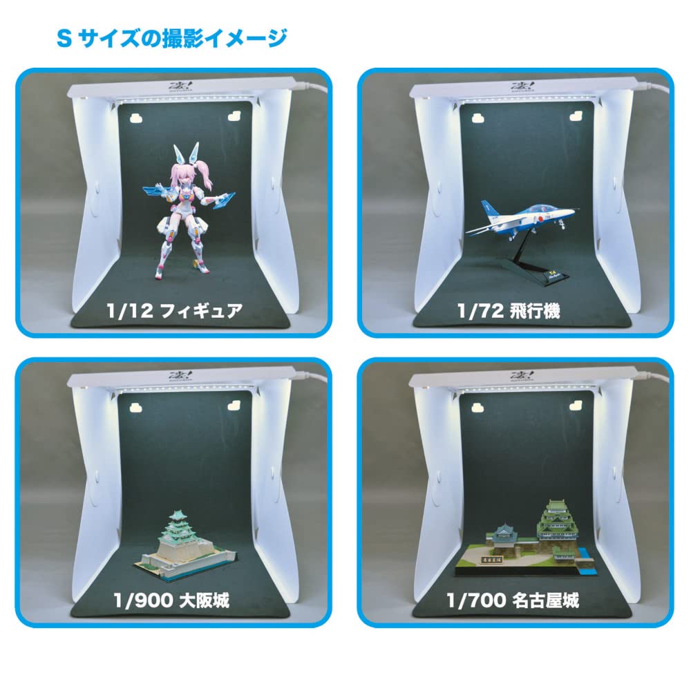 DOYUSHA Sgot! Led Hobby Photo Studio S Premium- Japan Figure Store - #1 Bring To You The Best Japanese Goods