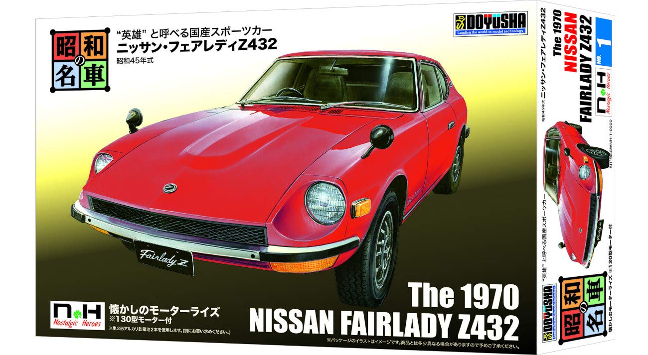 Doyusha 1/24 Scale Nissan Fairlady Z432 1970 Japanese Plastic Classical Cars- Japan Figure Store - #1 Bring To You The Best Japanese Goods