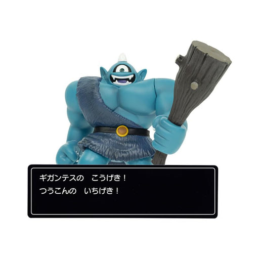 Square Enix Dragon Quest Figure Collection Command Window Gigantes- Japan Figure Store - #1 Bring To You The Best Japanese Goods
