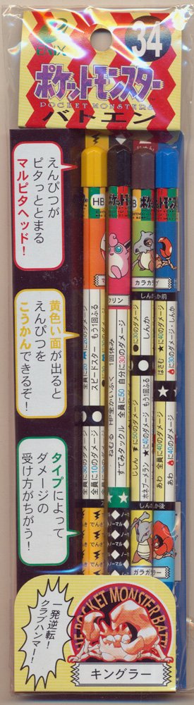 Dragon Quest Metallic Monsters Gallery Suramichi- Japan Figure Store - #1 Bring To You The Best Japanese Goods