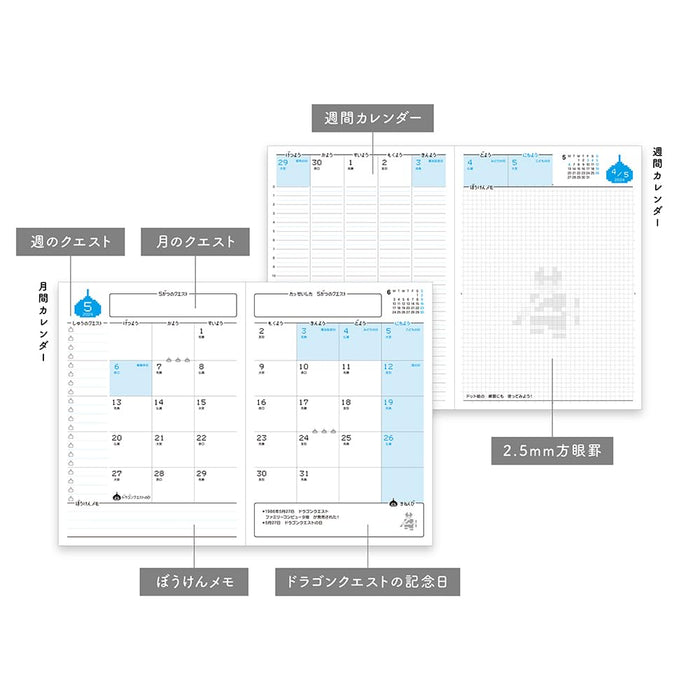 Dragon Quest A6 Adventure Diary Slime Blue 259484 Square Enix- Japan Figure Store - #1 Bring To You The Best Japanese Goods