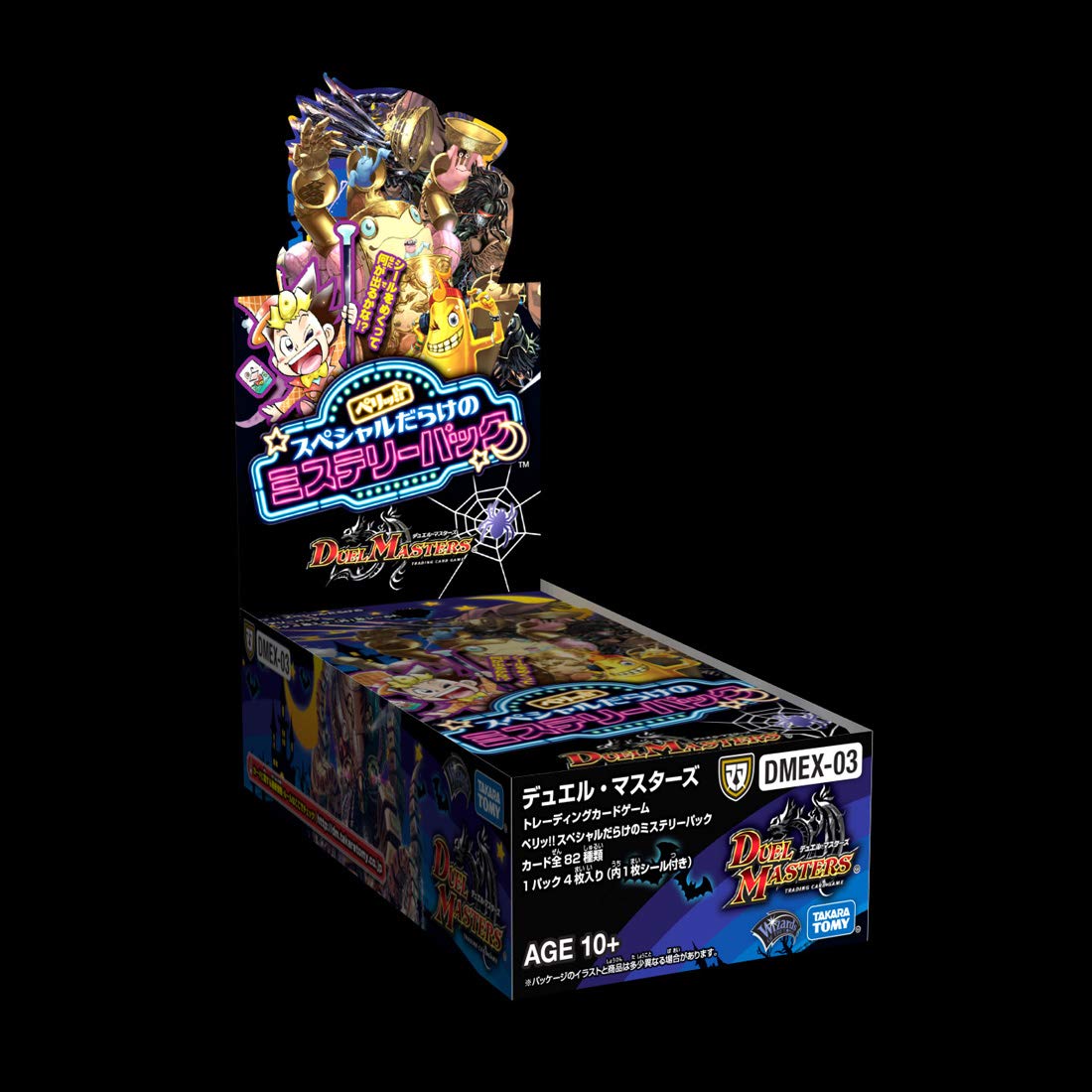 Takara Tomy Duel Masters Tcg Dmex-03 Peri !! Mystery Pack Full Of Specials Dp-Box - Game Card- Japan Figure Store - #1 Bring To You The Best Japanese Goods