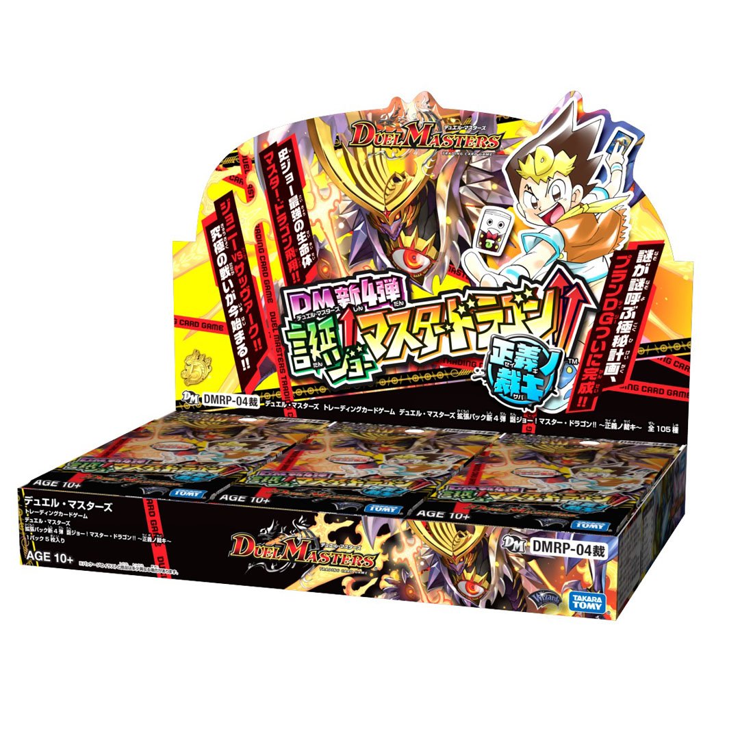 Takara Tomy Duel Masters Tcg Expansion Vo.4 Birth!! Master Dragon!! Justice Judgment - Trading Cards- Japan Figure Store - #1 Bring To You The Best Japanese Goods