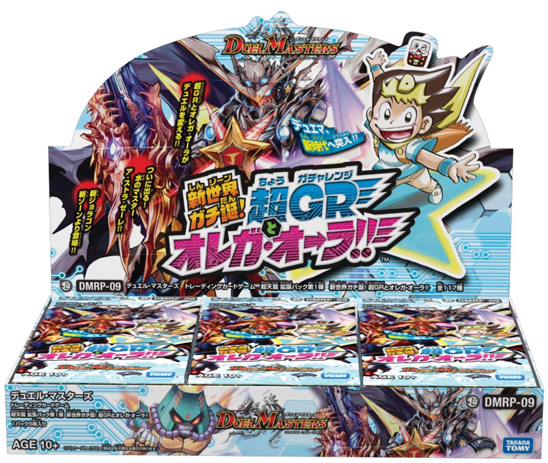 Takara Tomy Duel Masters Tcg Dmrp-09 Super Ten Hen Expansion Pack 1st New World Gachi Birth!- Japan Figure Store - #1 Bring To You The Best Japanese Goods
