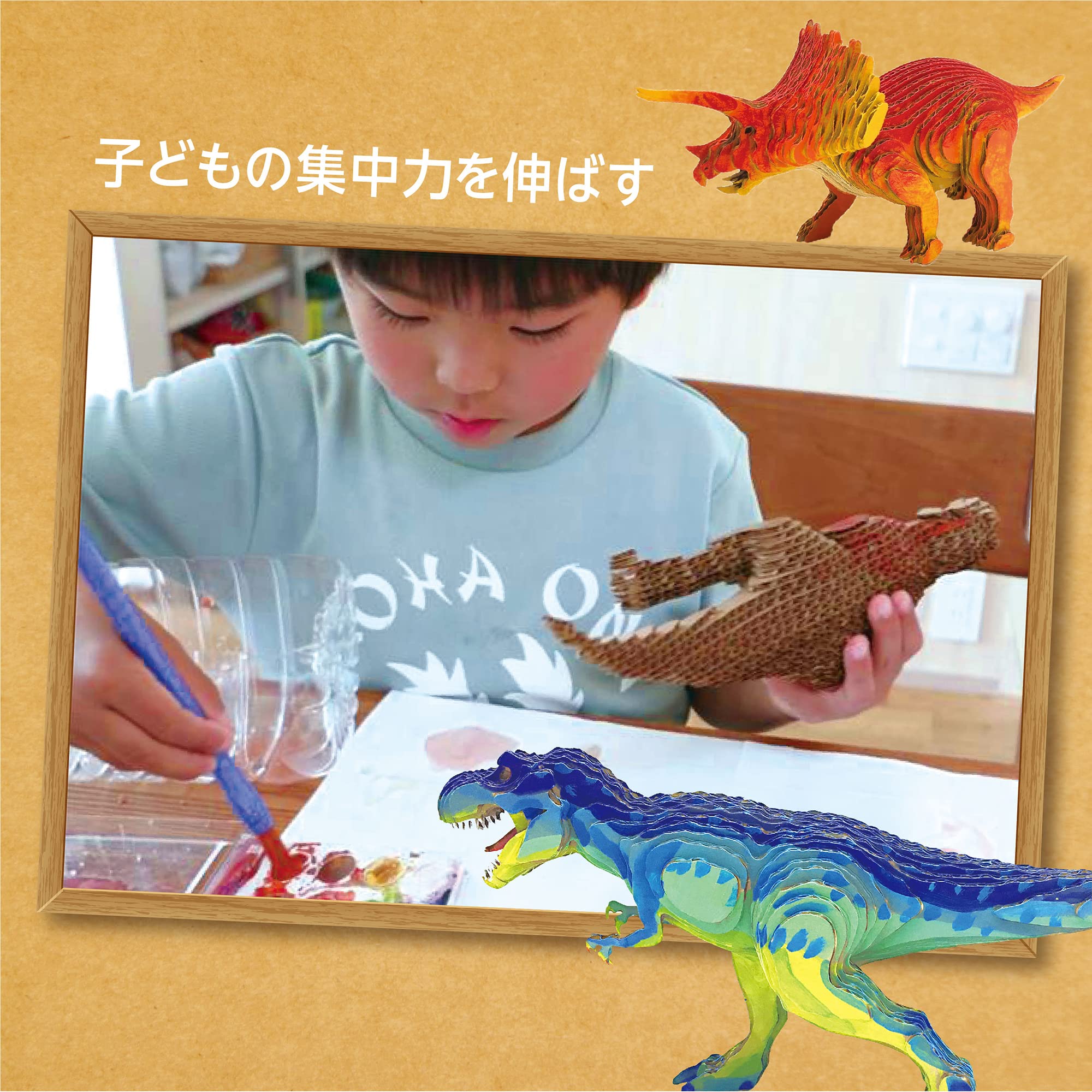 KJC Edison Toy Contamo Paper Craft Tyrannosaurus L- Japan Figure Store - #1 Bring To You The Best Japanese Goods