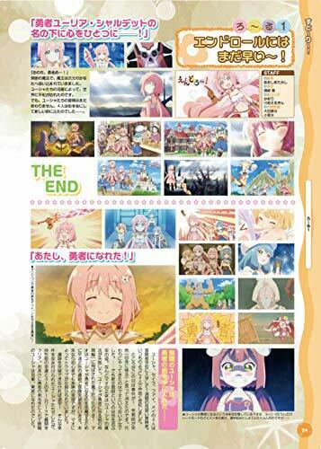 Endro! Official Fan Book Art Book- Japan Figure Store - #1 Bring To You The Best Japanese Goods