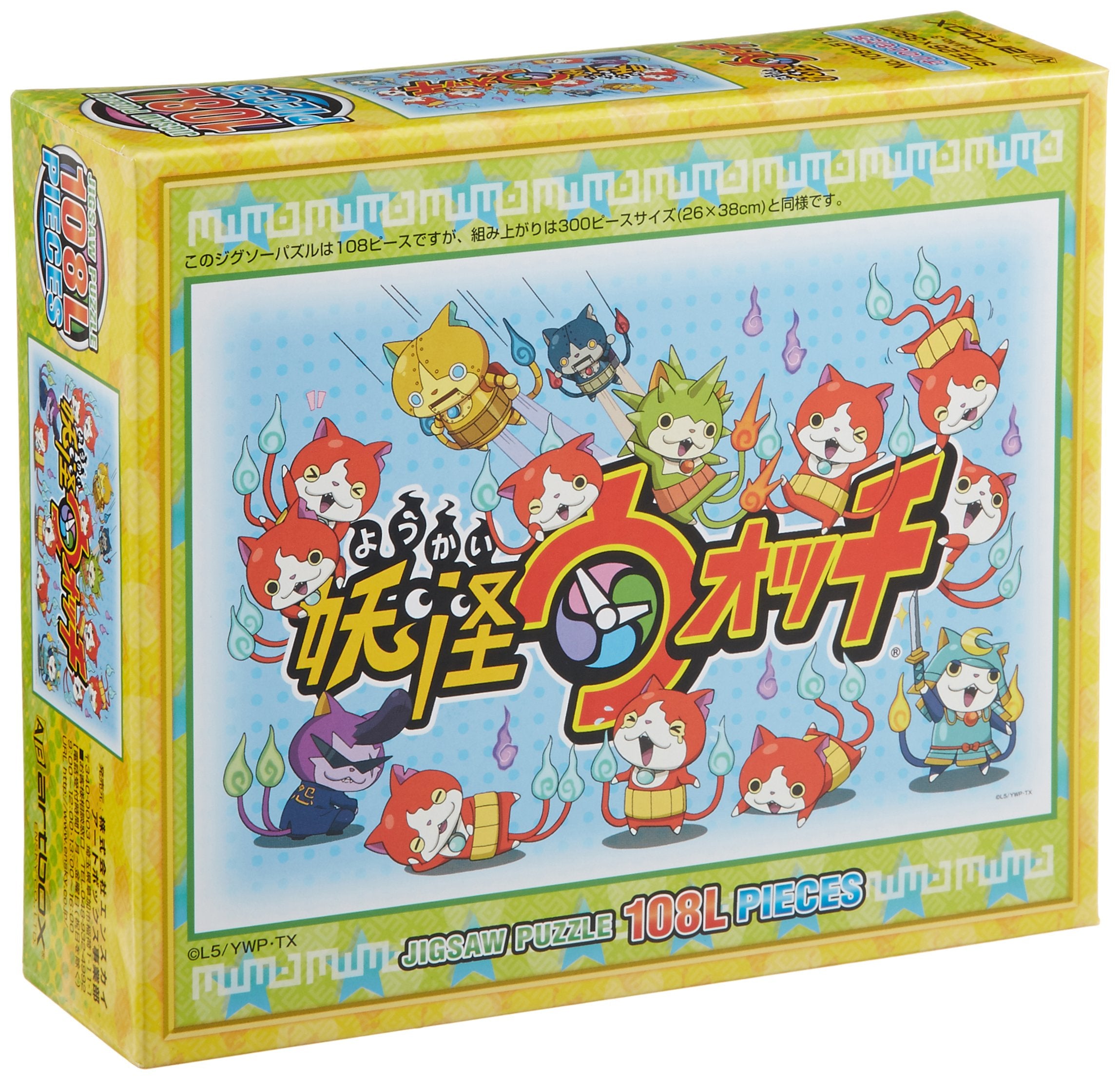 Ensky 108-L513 108Pc Jigsaw Puzzle Yo-Kai Watch My Friend Japan 26X38Cm- Japan Figure Store - #1 Bring To You The Best Japanese Goods