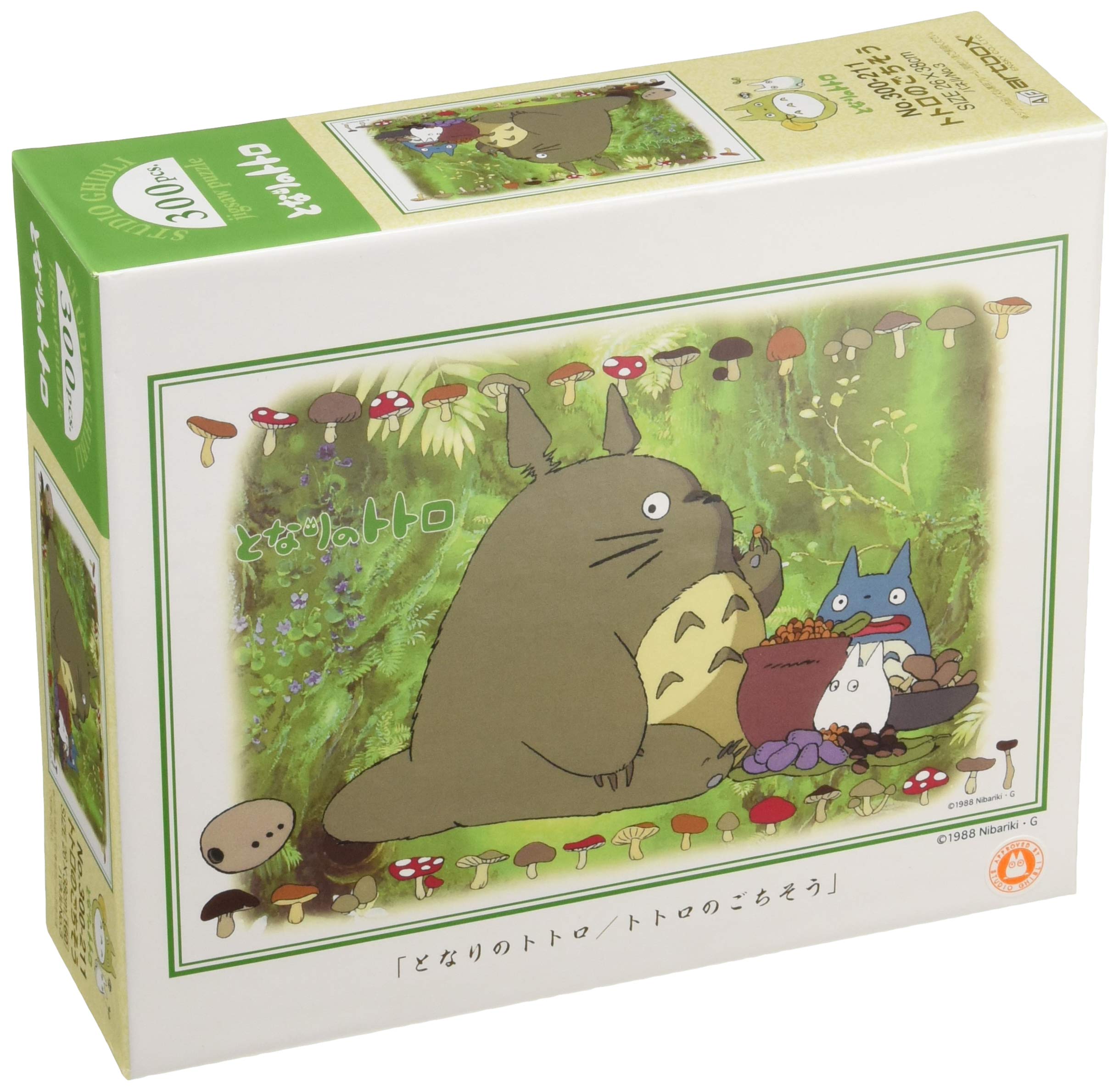 Ensky 300-211 My Neighbor Totoro: Totoro Feast (300 Pieces) Buy Totoro Jigsaw Puzzle- Japan Figure Store - #1 Bring To You The Best Japanese Goods