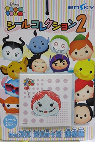 Disney Tsum Tsum Seal Coll No.30 (20+2)- Japan Figure Store - #1 Bring To You The Best Japanese Goods