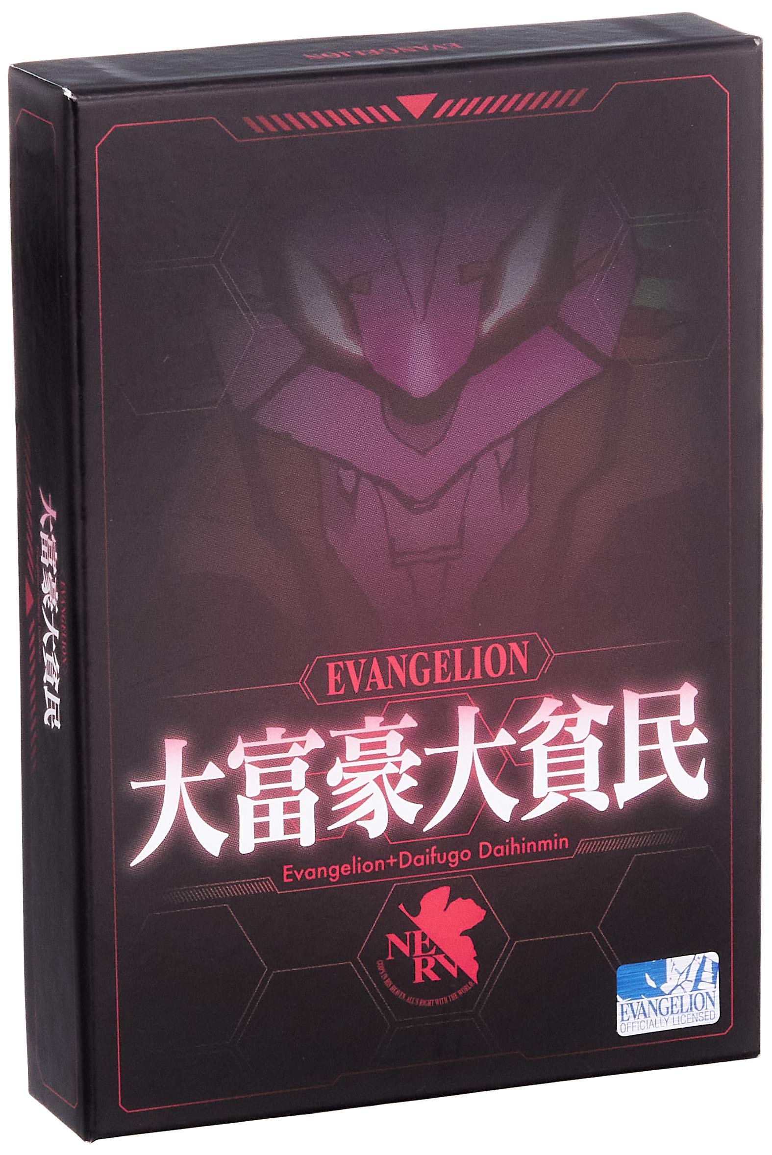 Ensky Evangelion New Theatrical Version- Japan Figure Store - #1 Bring To You The Best Japanese Goods