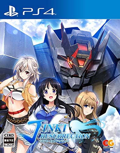 Entergram Jinki Resurrection Playstation 4 Ps4 - New Japan Figure 4935066603390