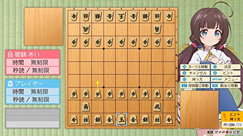 Entergram The Ryuo’S Work Is Never Done! Nintendo Switch - New Japan Figure 4935066602690 5