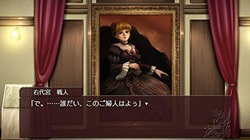 Entergram Umineko When They Cry Saku Nekobako To Musou No Koukyoukyoku Nintendo Switch - New Japan Figure 4935066603260 2