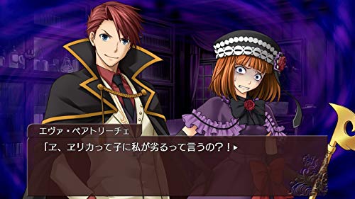 Entergram Umineko When They Cry Saku Nekobako To Musou No Koukyoukyoku Playstation 4 Ps4 - New Japan Figure 4935066603239 4