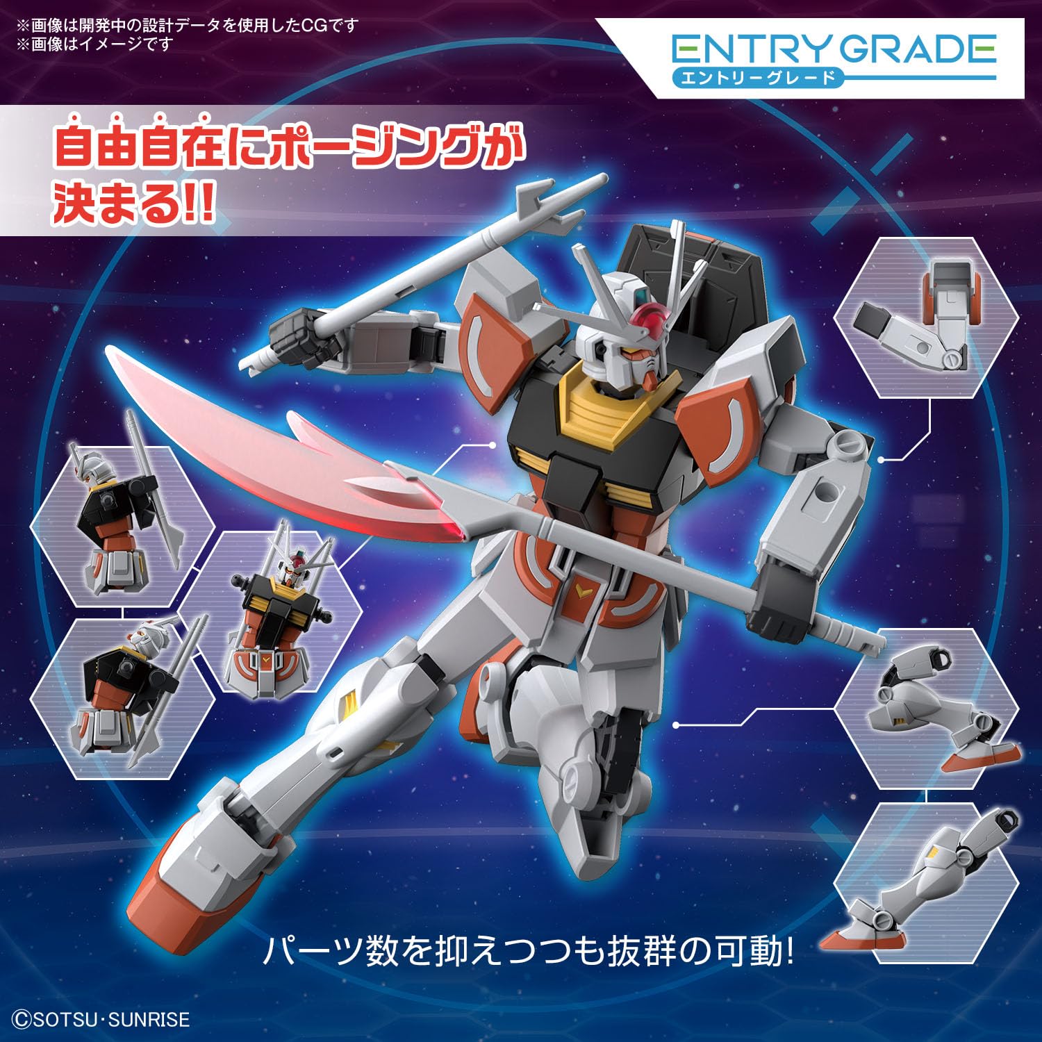Bandai Spirits Gundam Build Metaverse Lar 1/144 Plastic Model- Japan Figure Store - #1 Bring To You The Best Japanese Goods