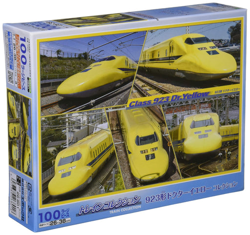Epoch Doctor Yellow Vehicle Railway Jigsaw Puzzle 100 Large Pieces 26x38cm 26-801 Extras Included- Japan Figure Store - #1 Bring To You The Best Japanese Goods