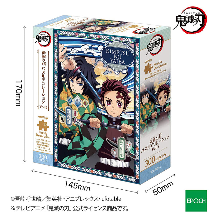 Epoch 300pc Jigsaw Puzzle Kimetsu No Yaiba Vol.2 (26x38cm)- Japan Figure Store - #1 Bring To You The Best Japanese Goods